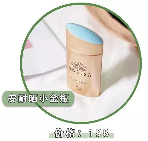 测评网红防晒霜哪款最好用,网红小白瓶防晒霜