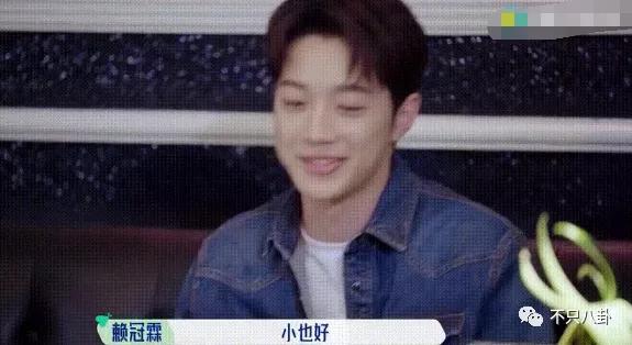 周也和赖冠霖真的在一起吗,周也和赖冠霖的恋情是真的吗