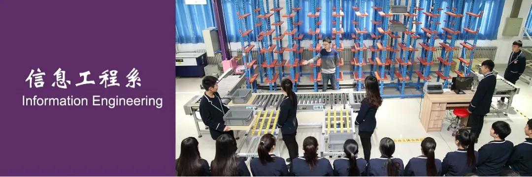 山东工业技师学院机电工程系,山东工业技师学院是什么学历