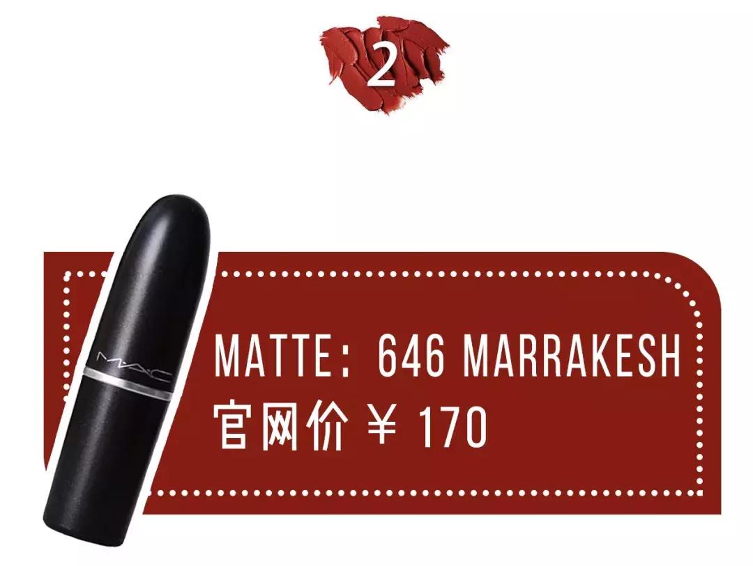 mac最值得买的唇釉色号,Mac最值得入手的口红色号