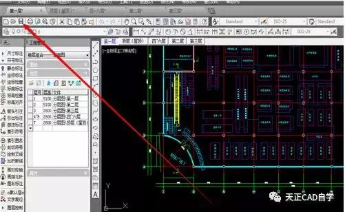 用天正cad画立面图和剖面图的步骤,天正建筑怎么生成立面图和剖面图