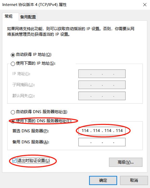电脑能连上手机热点但连不上wifi,手机开热点电脑连上但是不能上网