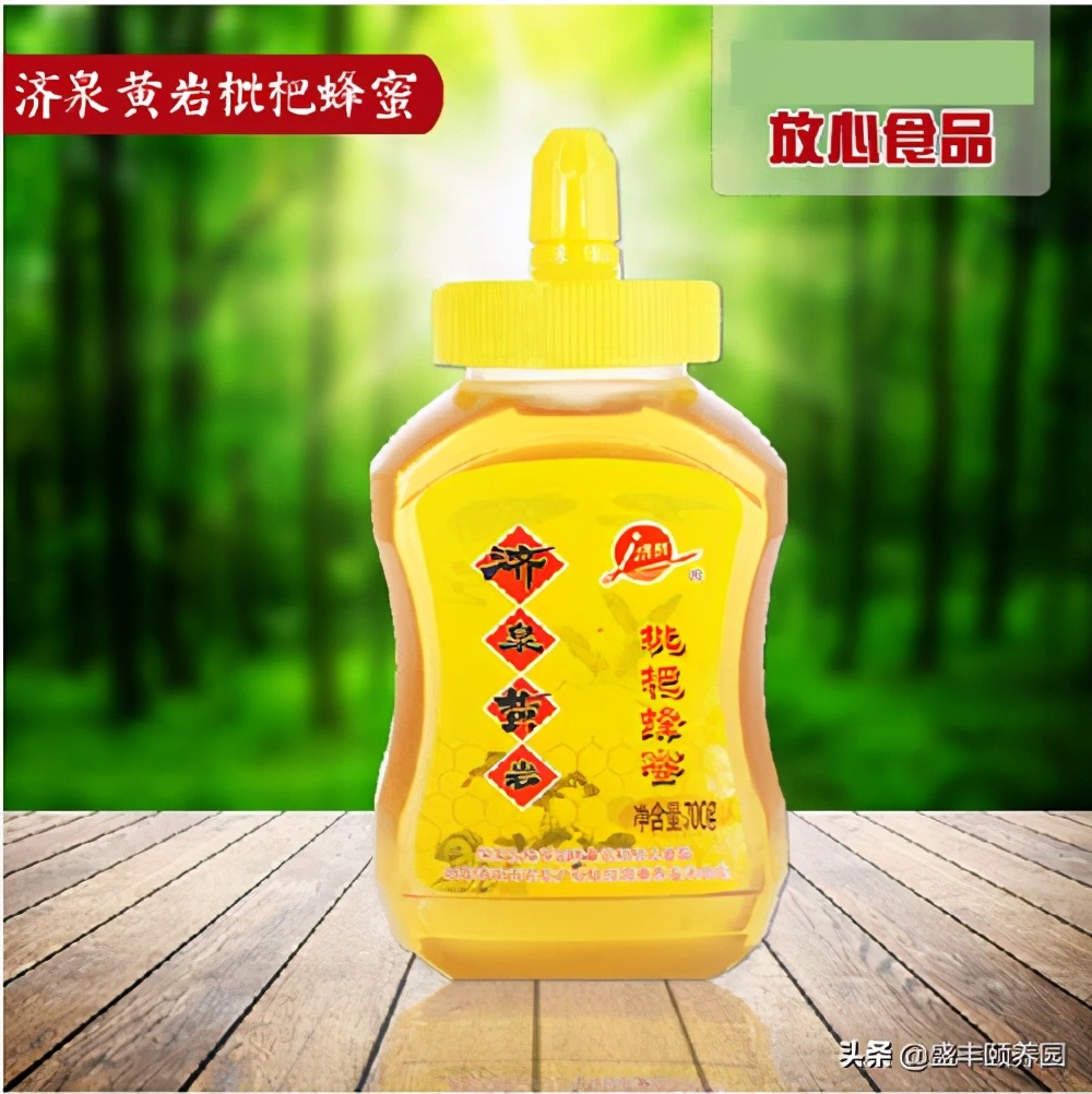 自熬枇杷蜜,好喝的枇杷蜜