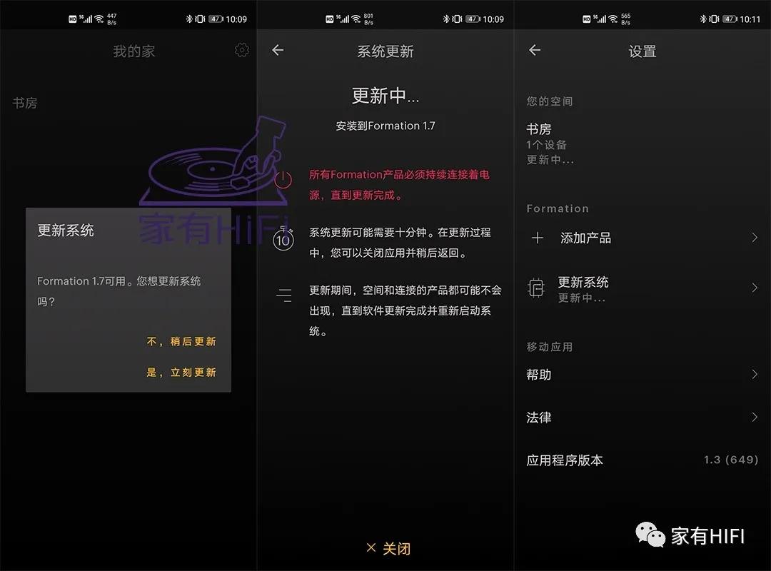 像玩乐高一样玩Hi-Fi！体验BWFORMATION中的FLEX