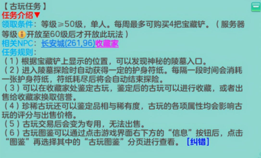 神武4手游怎么进阶,神武4新手平民攻略大全最新