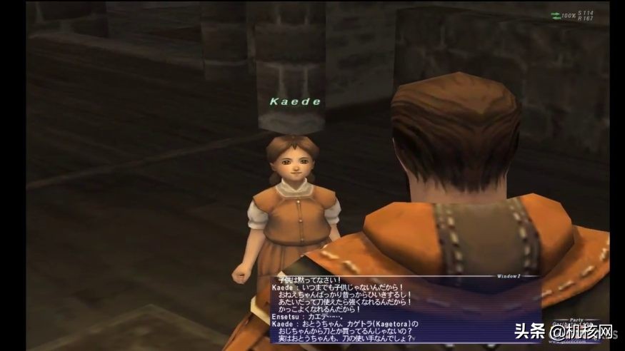 最终幻想14全外观整理,最终幻想14去哪里幻化