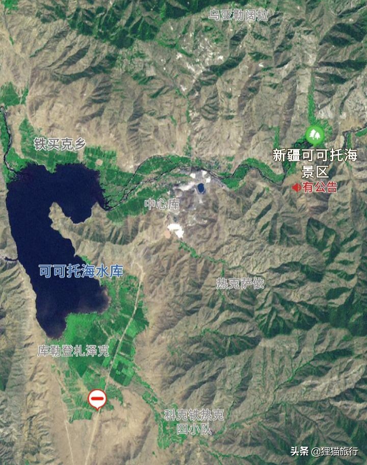 *疆新**可可托海，一个不到5000人的小镇