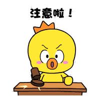 苏信会近况,工信部推进钢铁业转型