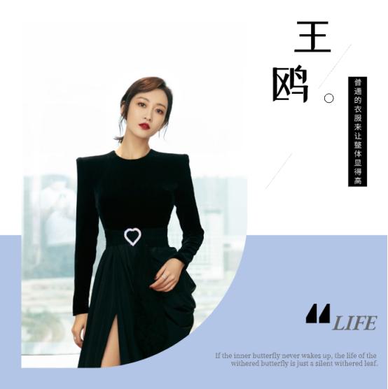 出门搭配衣服秋,王鸥夏季穿搭白色v领上衣