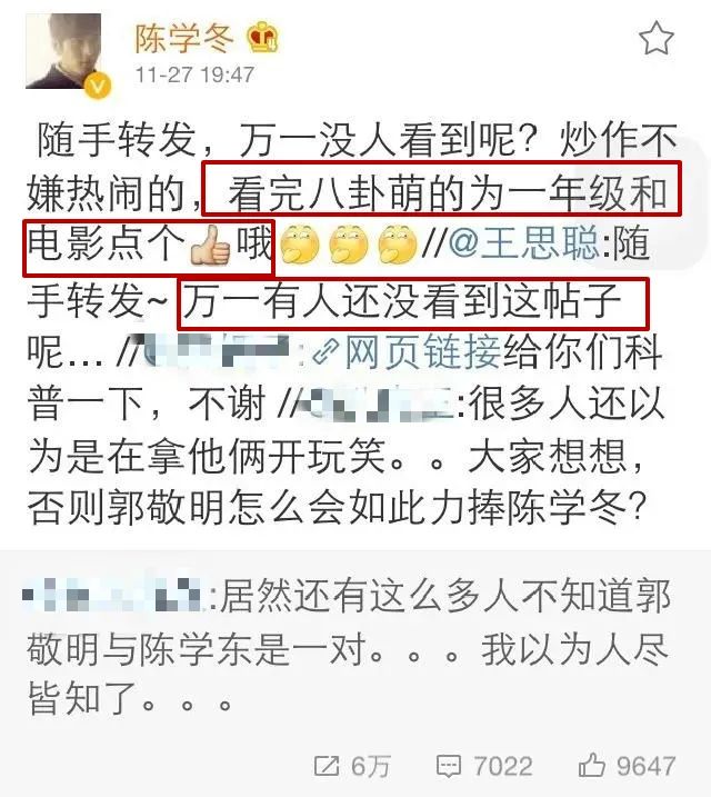 郭小四简介,霸总养成小奶狗