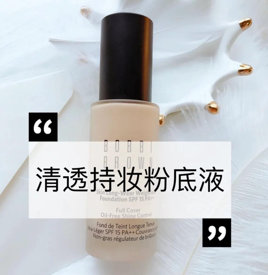 海淘兰蔻菁纯粉底液,海淘护肤品网站推荐