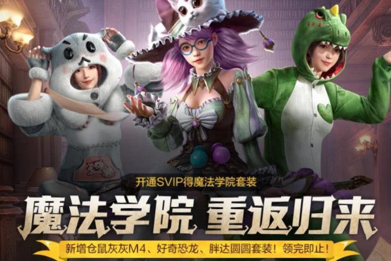 仓鼠灰灰m416重新返场需要多少钱,和平精英最新仓鼠灰灰皮肤抽奖