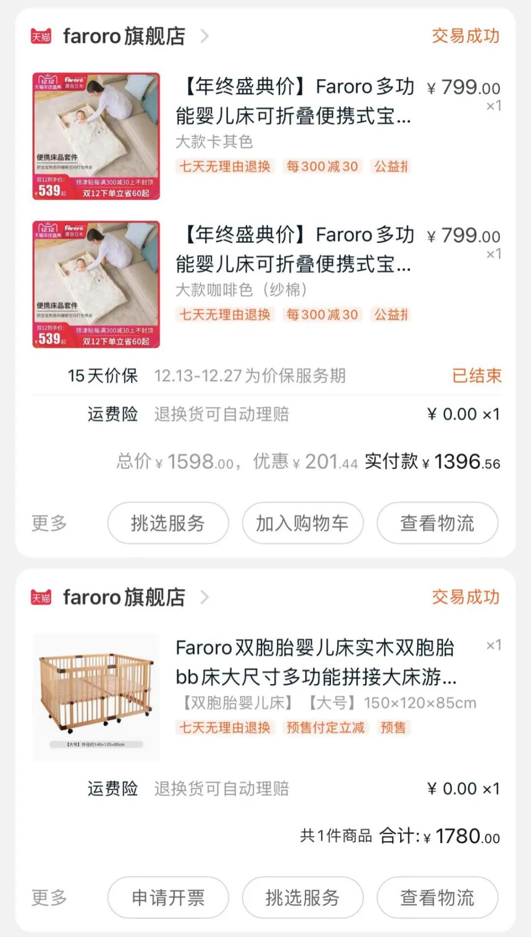 养娃过程中的辛酸都是值得的,养娃真是又费钱又费神