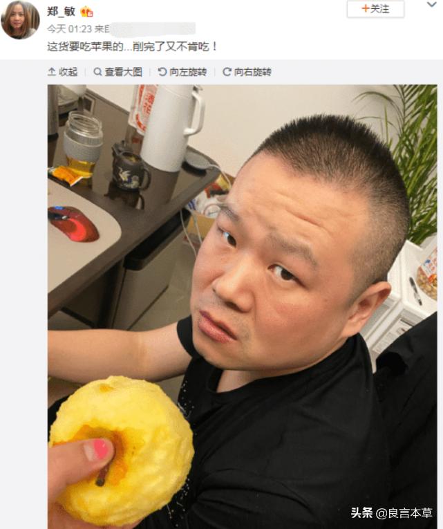 岳云鹏郑敏日常,郑敏去岳云鹏家吃苹果