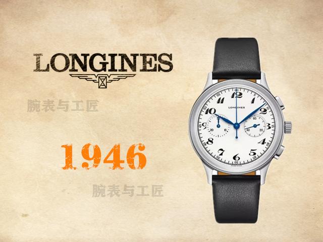 浪琴巅峰时期腕表,浪琴新手表