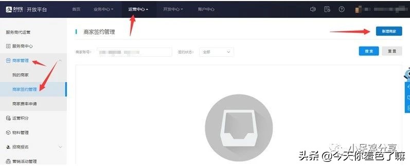 怎么设置支付宝收款码花呗收款,支付宝收款码如何设置花呗收款