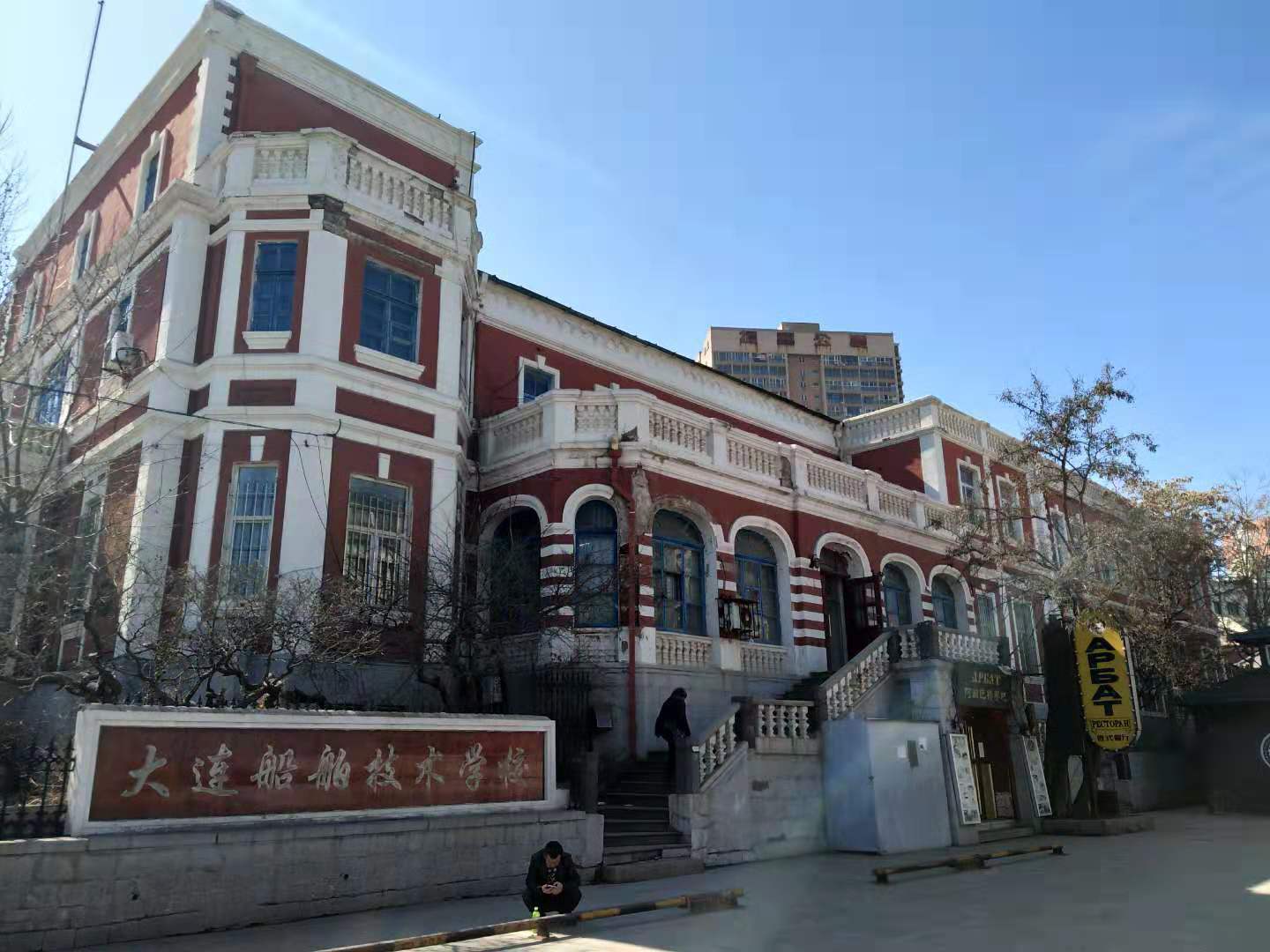 大连俄罗斯街简介,大连俄罗斯风情一条街2004年照片