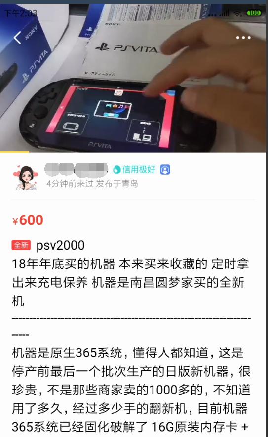 二手启示录:目前最值得入手的二手设备清单,第2季