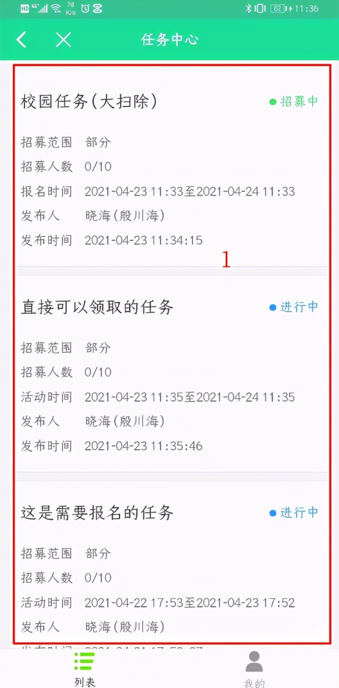 好用的任务管理系统,好用的任务管理系统软件