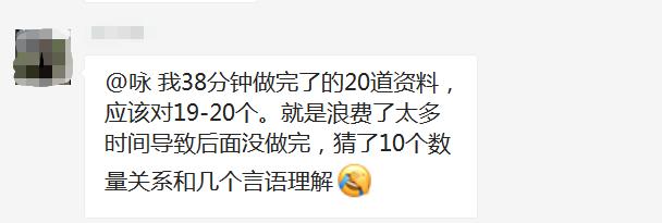 2021年四川公务员行测真题,今年四川省考行测难吗