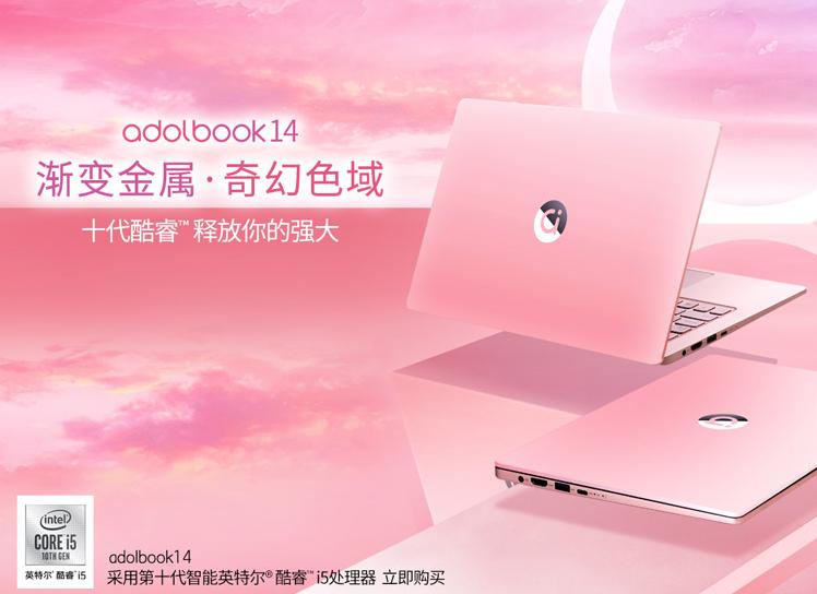 一台笔记本拯救你忙碌的一天国美华硕品牌日春季疾速体验