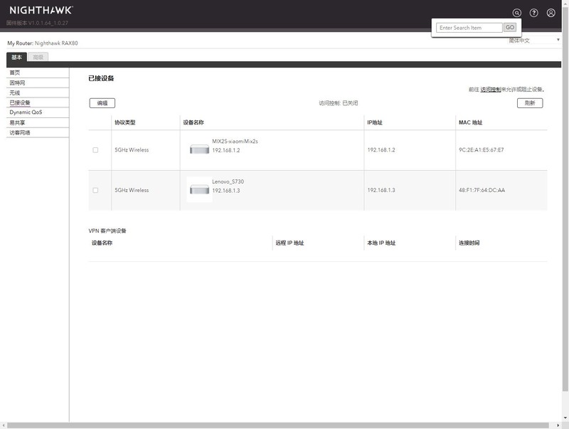 iphone11为什么支持wifi6,iphone11支持多大wifi