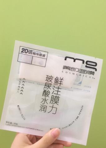 补水保湿抗皱面膜学生党,学生党5元以内平价面膜