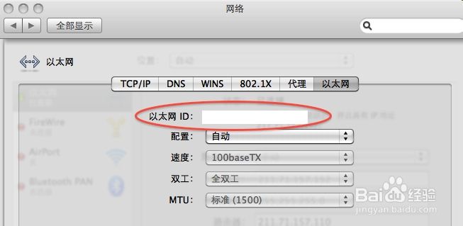 linux系统如何查mac地址,linux查看mac地址命令是什么