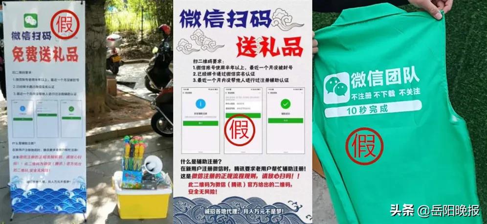 微信违规了最严重的话就是封号吗,微信存在违规行为是封号了吗