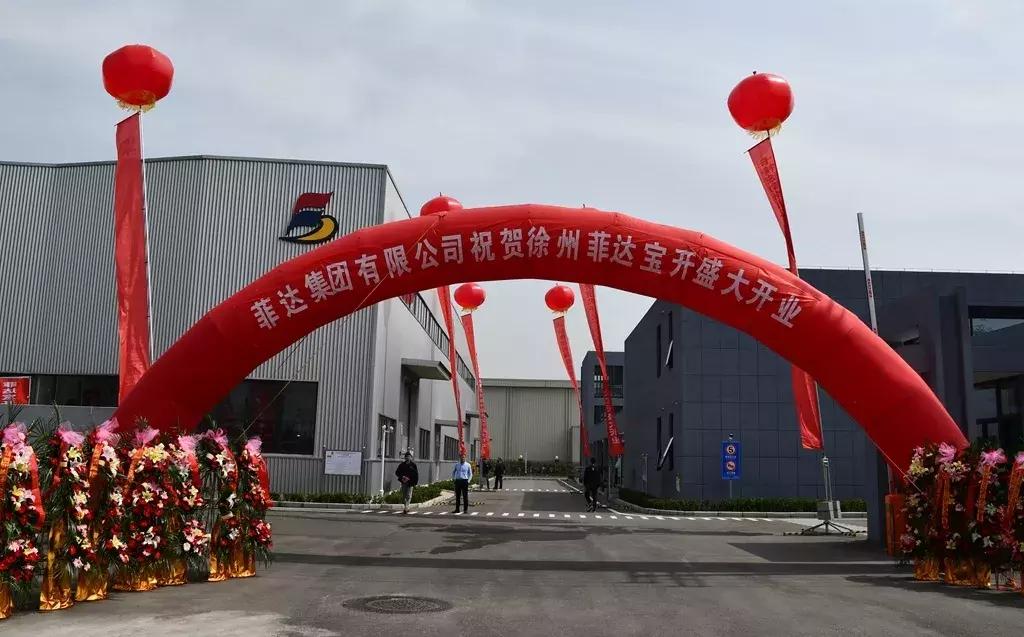 经开区厂区,经开区新厂