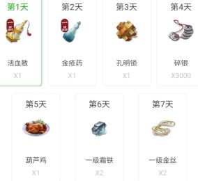 天涯明月刀手游零氪最强攻略,天涯明月刀手游零氪金攻略