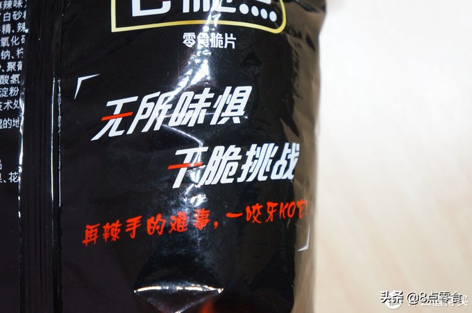 推荐几款好吃的零食薯片,好吃的薯片零食都有哪些