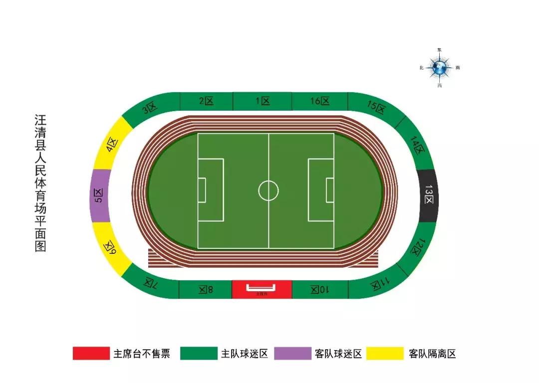 延边北国汪清,延边汪清团购