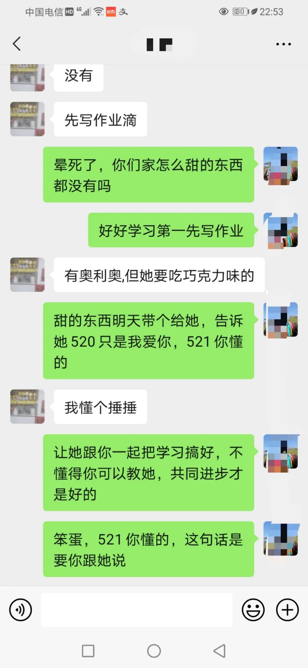 早恋如何正确引导学会自我保护,女生早恋的正确引导方法书