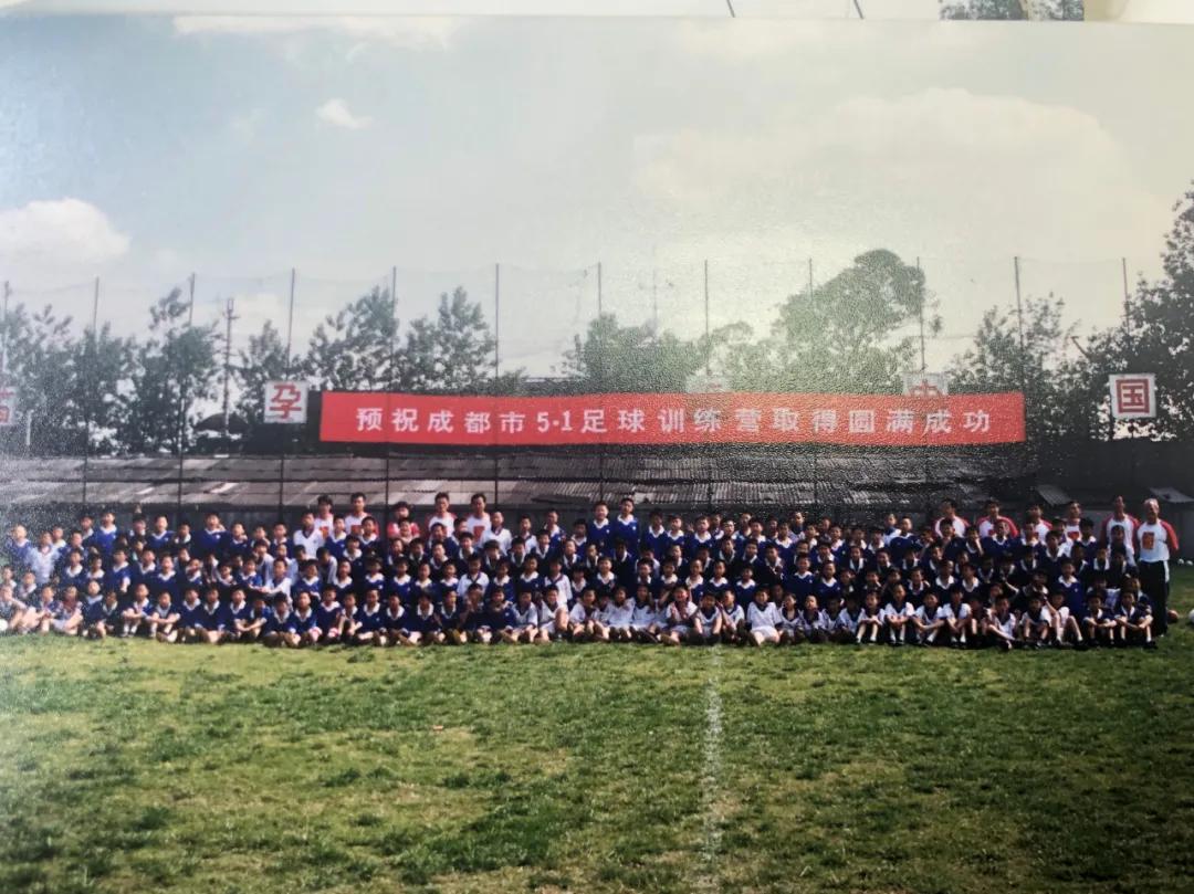 成都德瑞足球培训中心,成都国家青少年足球培训基地