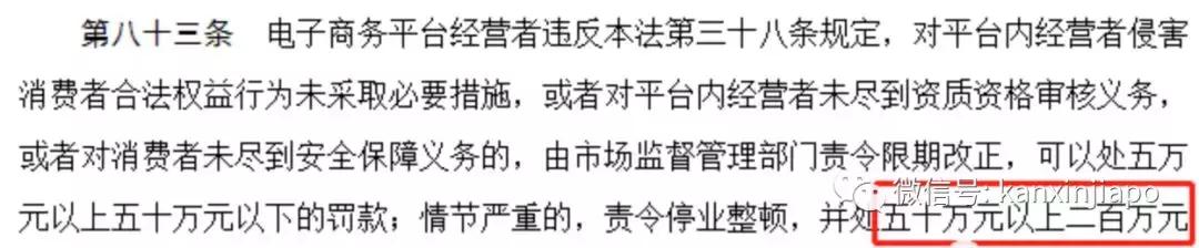 全国代购怎么维权,中国代购受法律保护吗