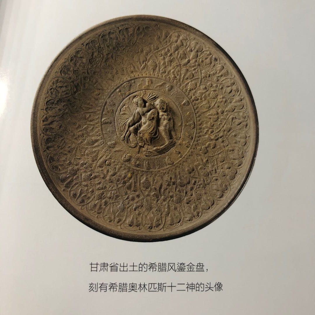 秦兵马俑体现文化交流吗,秦兵马俑的发现及其意义