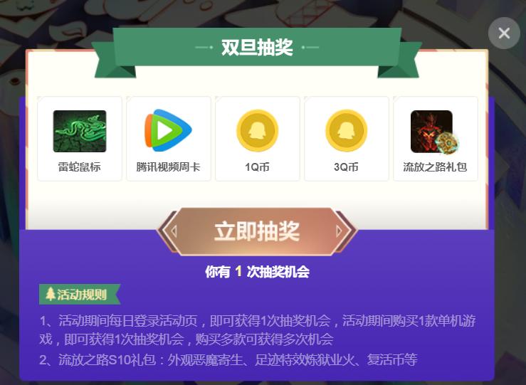 wegame机械缤纷,cfwegame机械缤纷