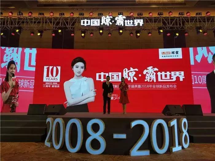 好太太盼盼晾衣架,盼盼晾衣架和晾霸电动