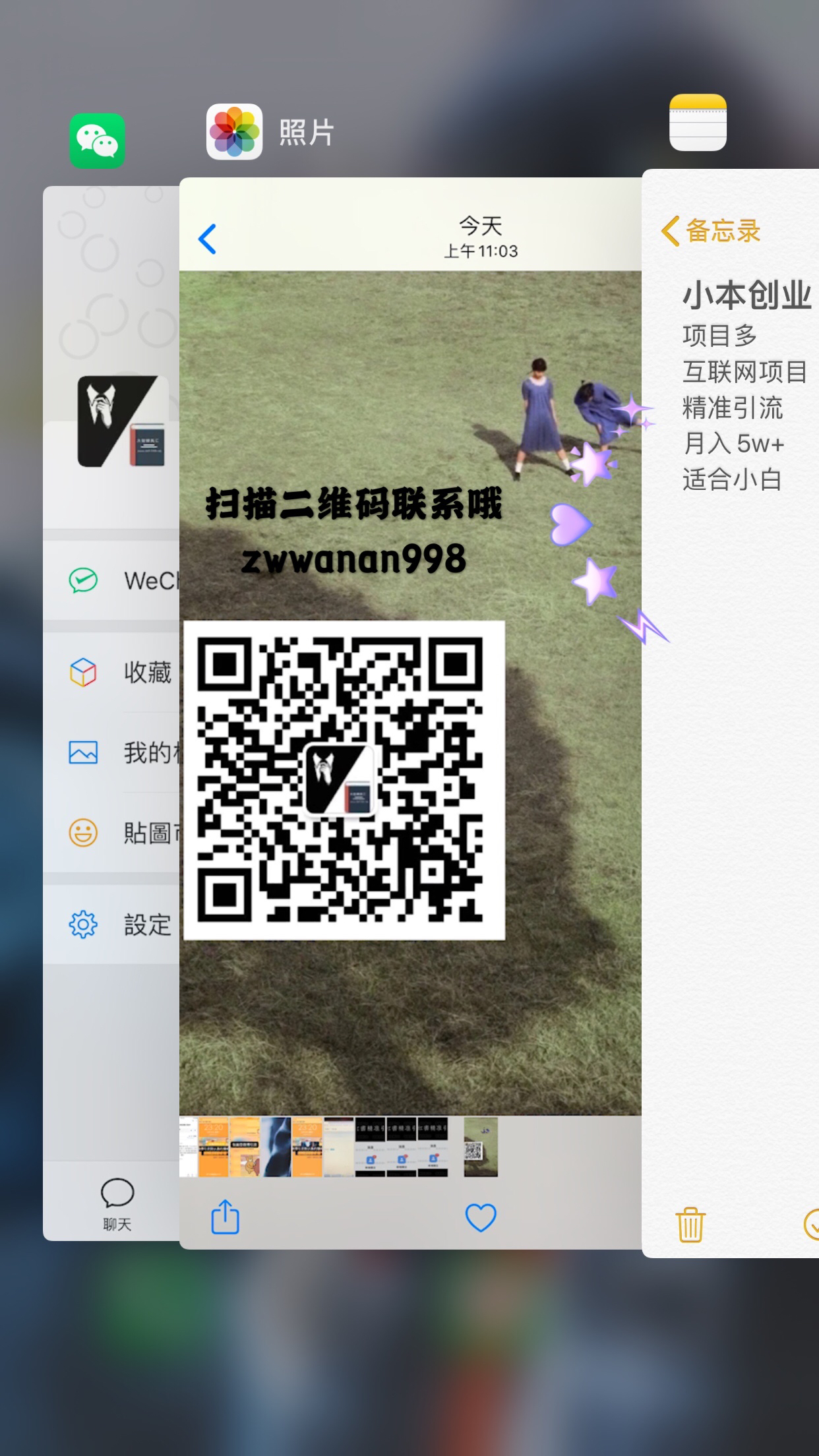 微博如何涨1000粉丝,微博怎样涨精准粉