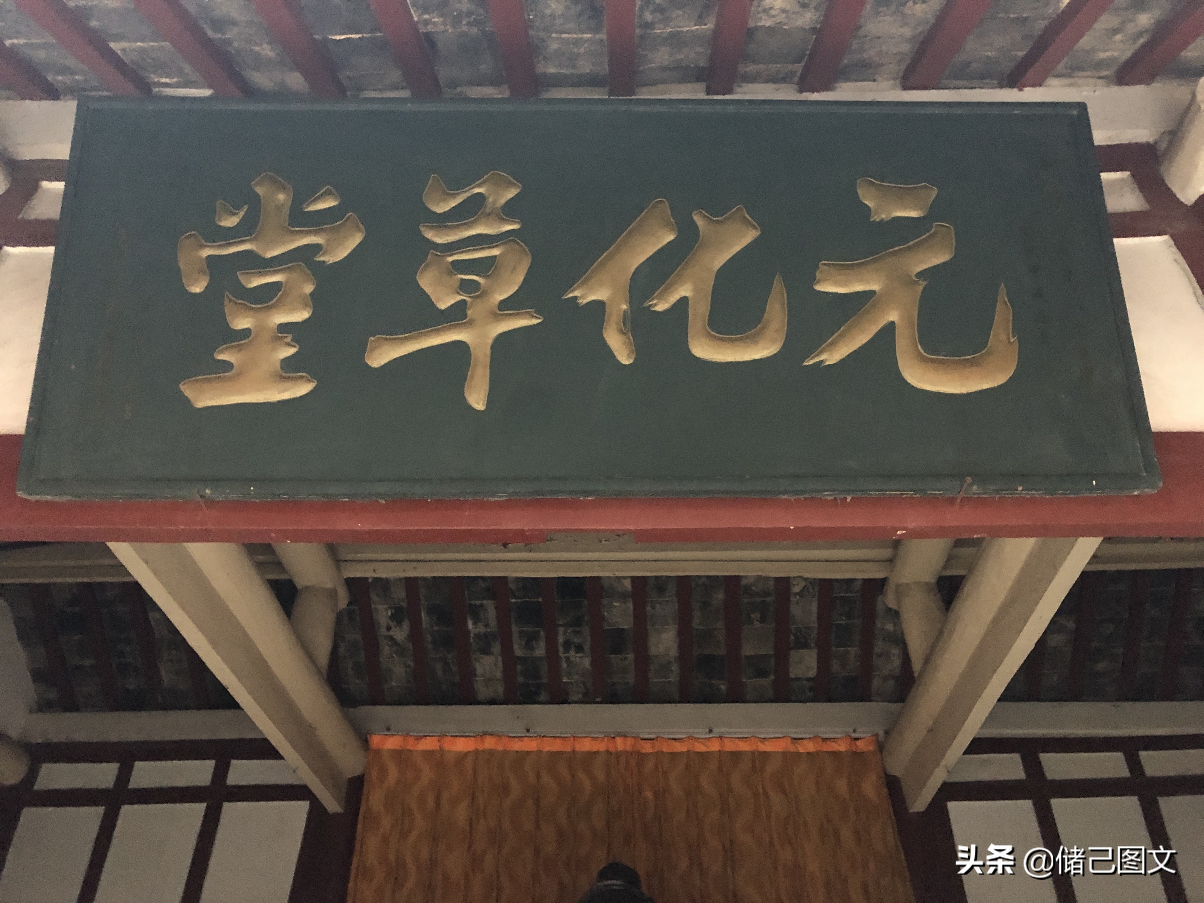 亳州华佗广场华祖庵,亳州华祖庵