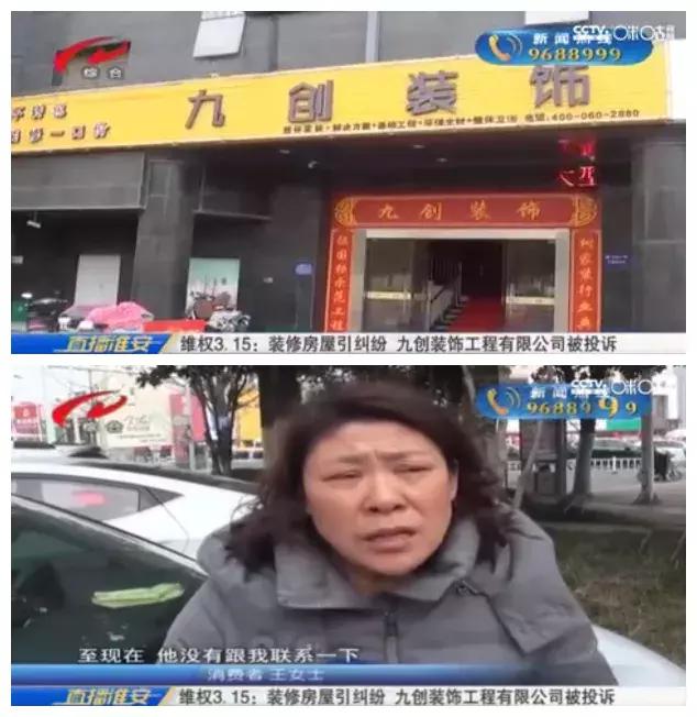 揭秘装修公司10大坑爹陷阱,曝光装修公司陷阱和黑幕