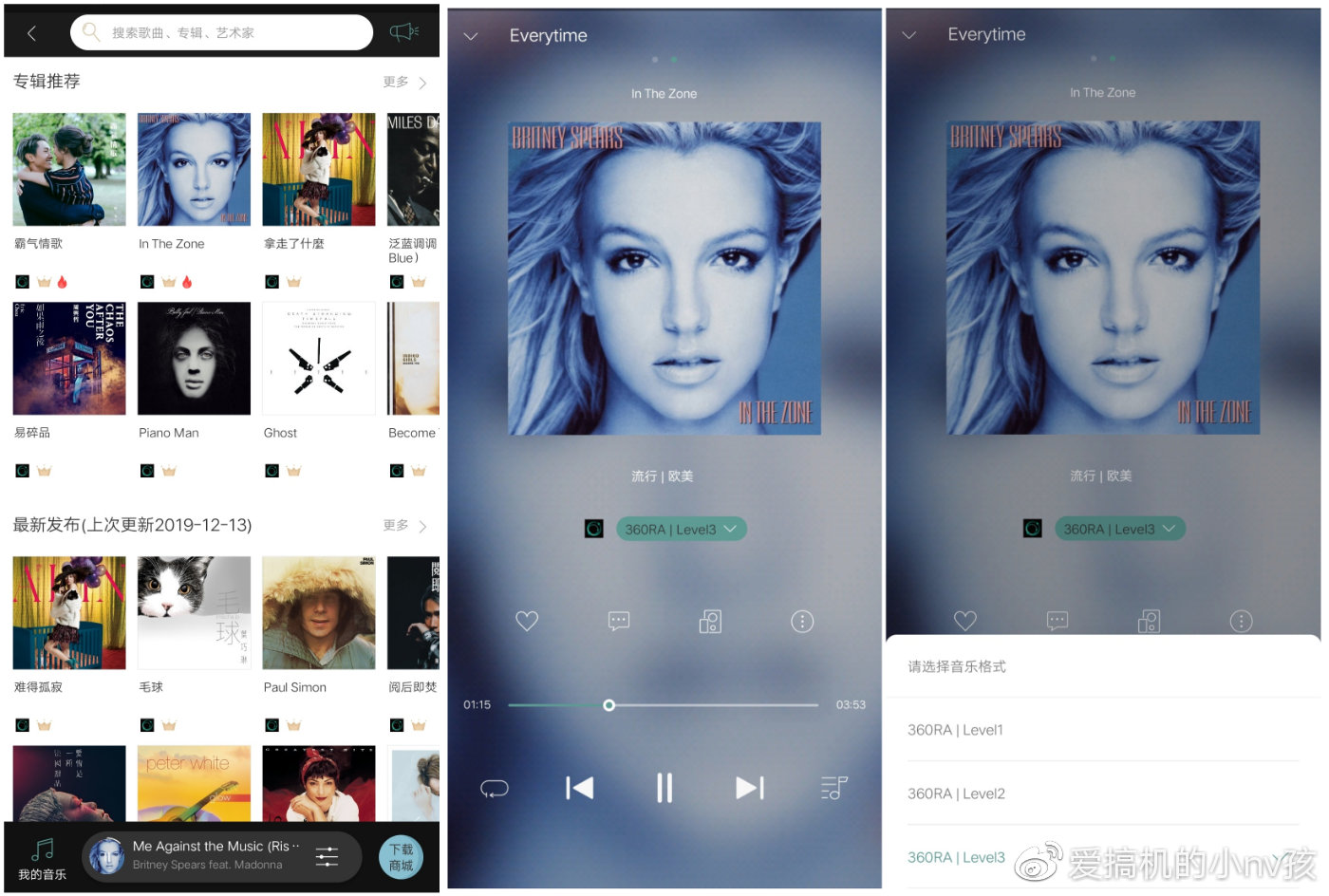 360音效最佳设置,360临场音效