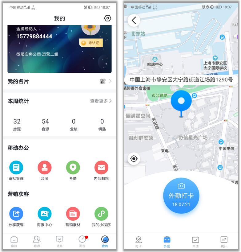 手机梵讯app官方免费下载,梵讯房产网免费下载
