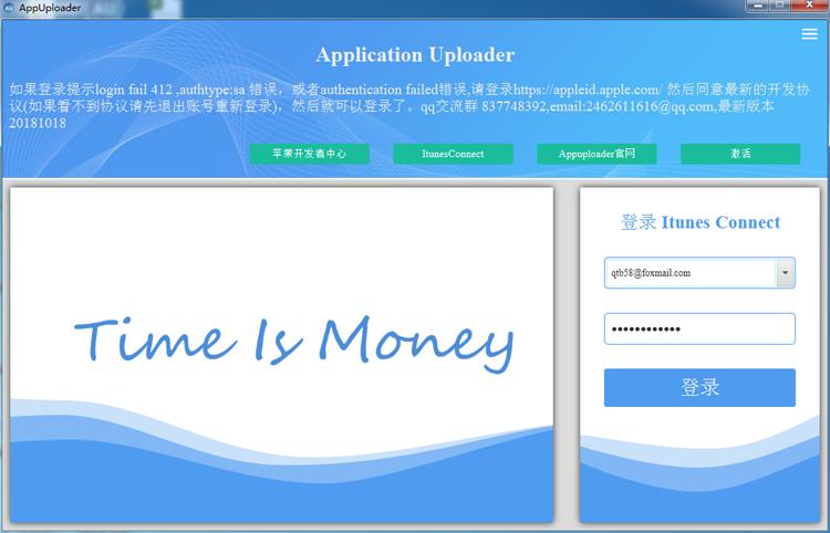 怎么上架app到应用市场,怎么上架app到抖音
