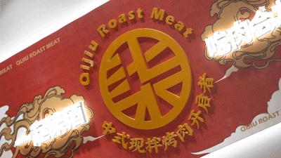 被安利了3年的长沙网红烤肉店，这回在桂林终于吃上了