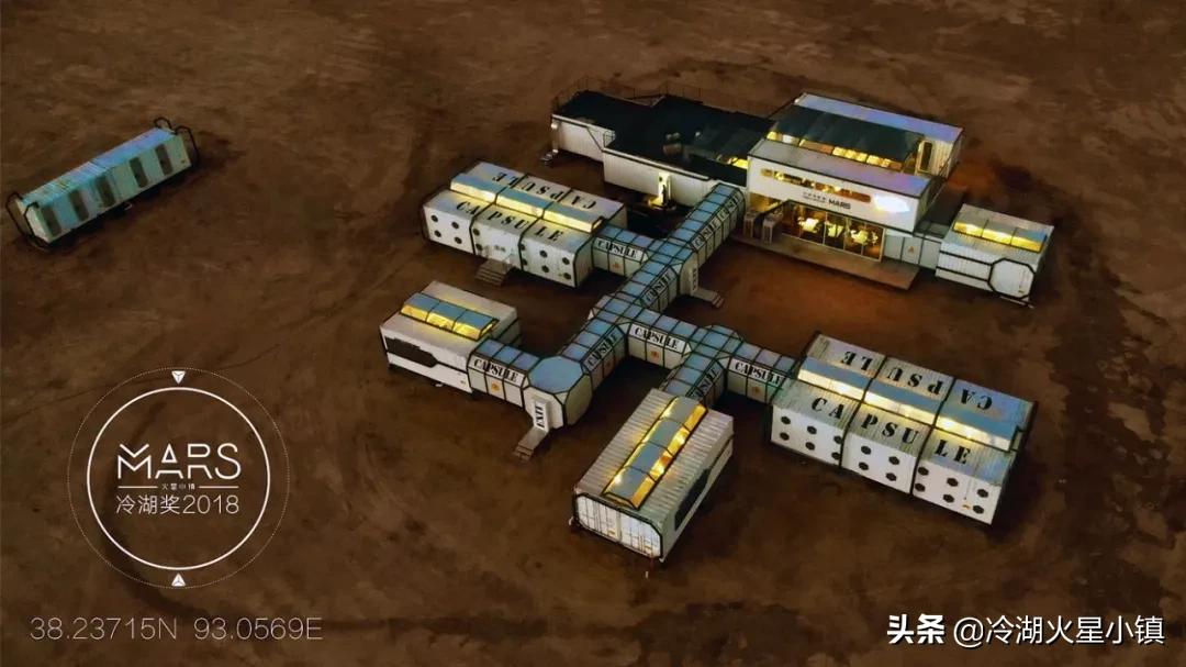 冷湖科幻奖,冷湖科幻基地