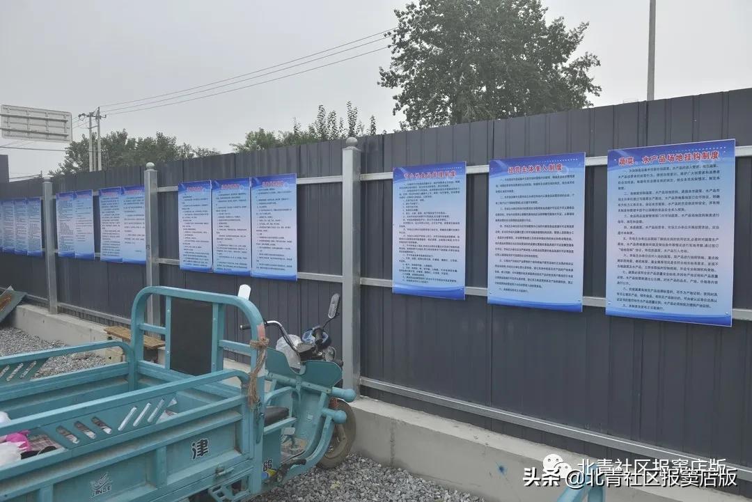 交道大集最新消息,交道大集新地址