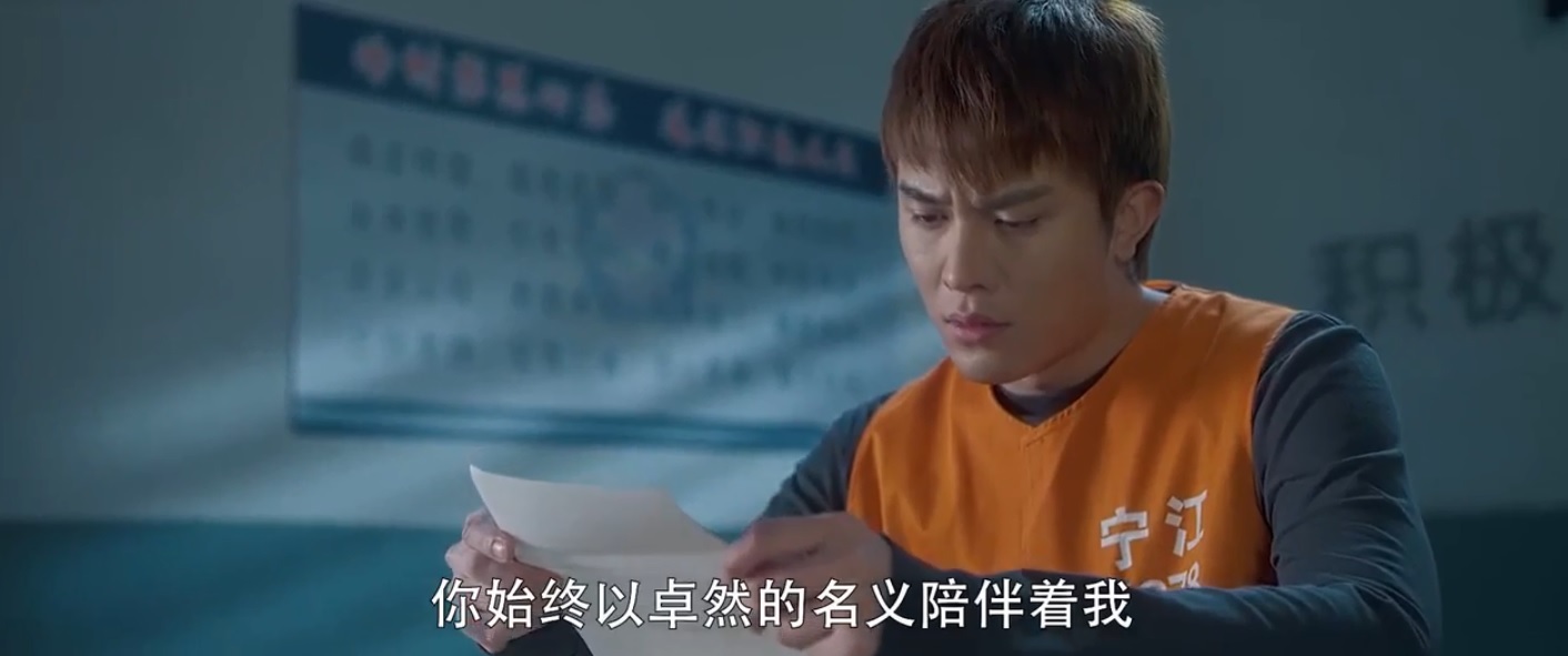 爱上特种兵张一驰陈梦珍是第几集,爱上特种兵裴瑜被抓