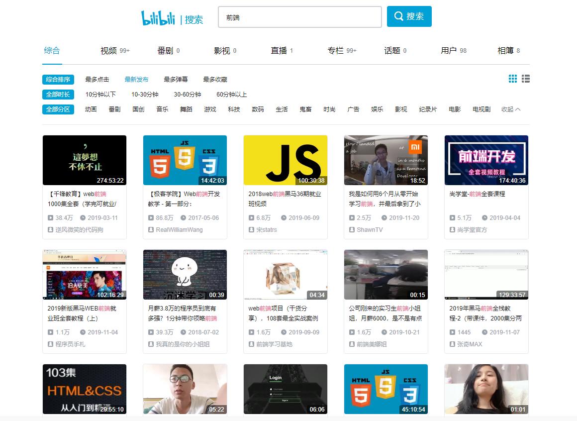 大学四年，我把私藏的自学「学习网站/实用工具」都贡献出来了